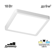 Потолочный накладной светильник Citilux CL738K180V