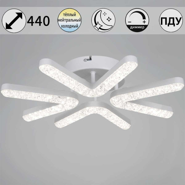 Светильник потолочный Reluce 72190-0.3-04 WH