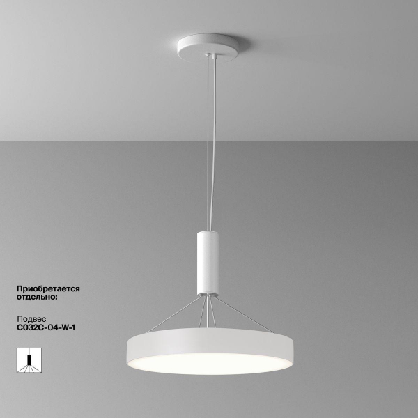 Потолочный светодиодный светильник Maytoni Technical Zon C032CL-45W4K-RD-W Потолочный светодиодный светильник Maytoni Technical Zon C032CL-45W4K-RD-W