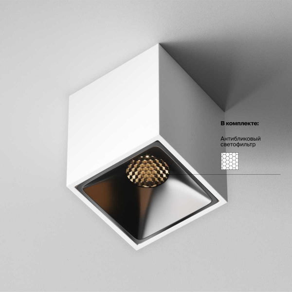 Потолочный светильник Technical C065CL-8W3K-SQ-WB Потолочный светильник Technical C065CL-8W3K-SQ-WB