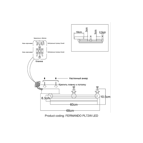 Потолочный светодиодный светильник Crystal Lux Fernando PL72W Led Coffee/Black