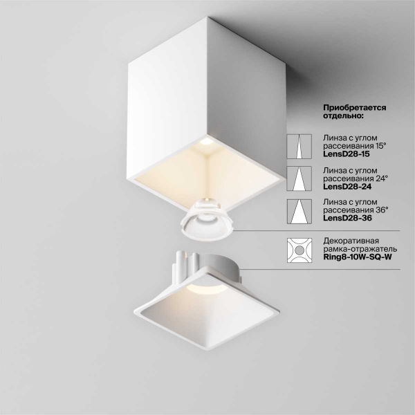 Потолочный светильник Technical C065CL-8W3K-SQ-WB Потолочный светильник Technical C065CL-8W3K-SQ-WB