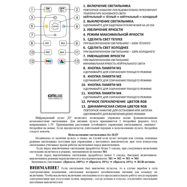 Потолочный светодиодный светильник Citilux Симпла CL714K900G Потолочный светодиодный светильник Citilux Симпла CL714K900G