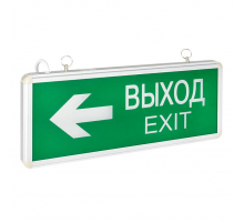 Светильник аварийно-эвакуационного освещения EXIT-202 двухсторонний LED EKF Basic EXIT-DS-202-LED