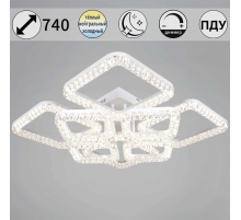 Потолочный светильник Reluce 09848-0.3-4+4A WH