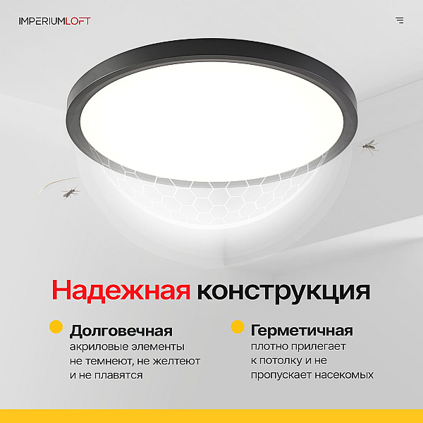 Потолочный светильник Imperium Loft Slim D30 Чёрный 178447-26