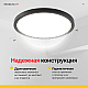 Потолочный светильник Imperium Loft Slim D30 Чёрный 178447-26