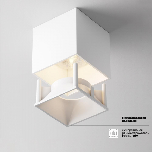 Потолочный светодиодный светильник Maytoni Cover C065CL-L12W3K Потолочный светодиодный светильник Maytoni Cover C065CL-L12W3K