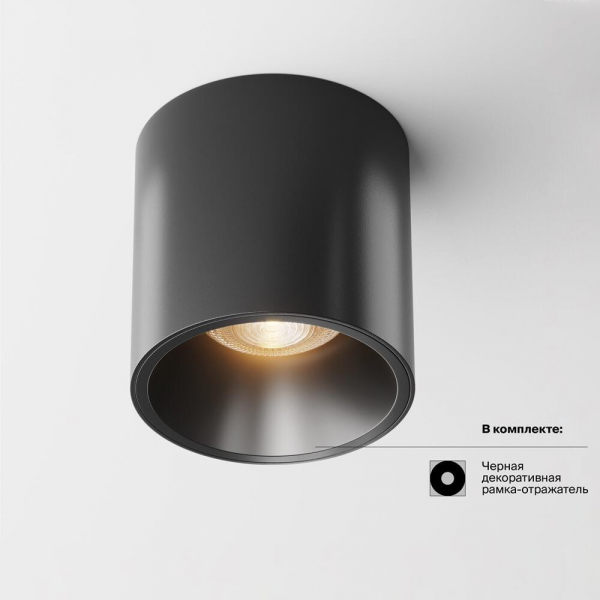 Потолочный светодиодный светильник Maytoni Cover C064CL-L12B3K Потолочный светодиодный светильник Maytoni Cover C064CL-L12B3K