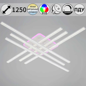 Светильник потолочный Reluce 83177-0.3-4+2C