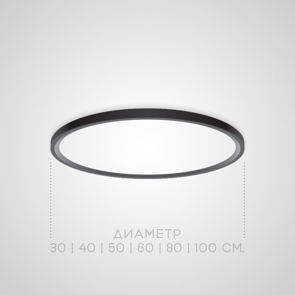 Потолочный светильник Imperium Loft Extraslim 140667-26