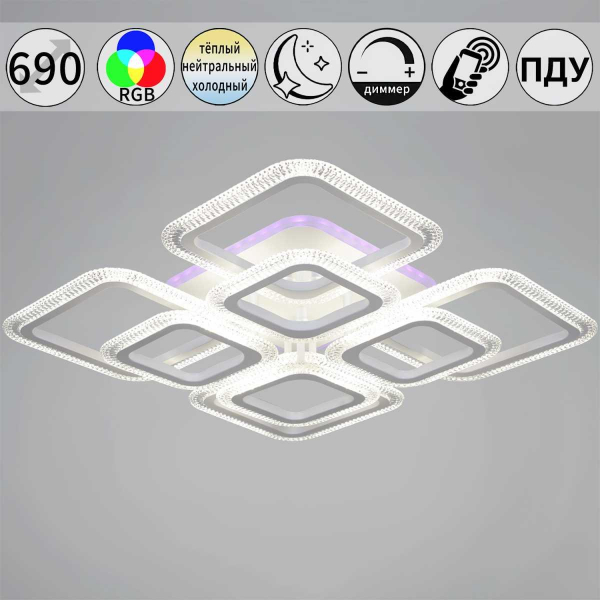 Светильник потолочный Reluce 09838-0.3-4+4B CR (RGB) Светильник потолочный Reluce 09838-0.3-4+4B CR (RGB)