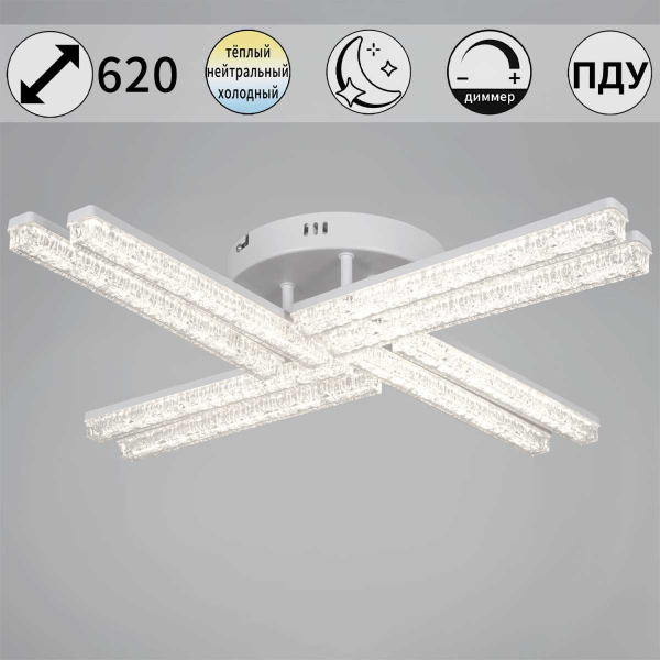 Потолочный светильник Reluce 58290-0.3-08 WH