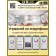Потолочный светодиодный светильник Citilux Диамант Смарт RGB CL713A30G