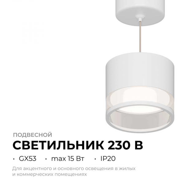 Потолочный светильник Apeyron Sunrise 16-202 Потолочный светильник Apeyron Sunrise 16-202