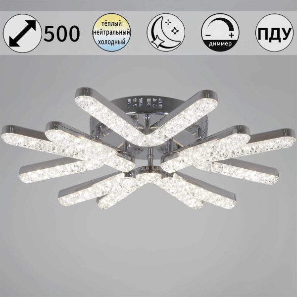 Светильник потолочный Reluce 13190-0.3-4+4 CR