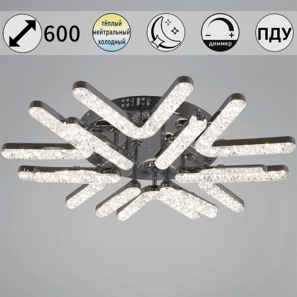 Светильник потолочный Reluce 13190-0.3-6+6 CR