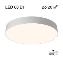 Светильник потолочный Citilux BART CL755490