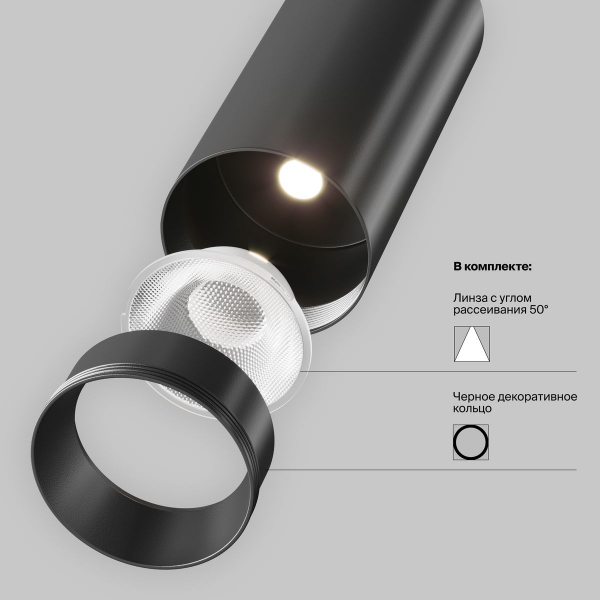 Потолочный светодиодный светильник Maytoni Technical Focus Led C056CL-L12B2.7K-W-B Потолочный светодиодный светильник Maytoni Technical Focus Led C056CL-L12B2.7K-W-B
