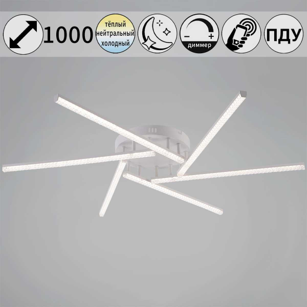 Светильник потолочный Reluce 06538-0.3-06 WH Светильник потолочный Reluce 06538-0.3-06 WH