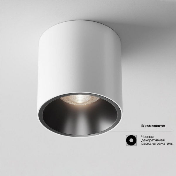 Потолочный светодиодный светильник Maytoni Cover C064CL-L12W4K Потолочный светодиодный светильник Maytoni Cover C064CL-L12W4K