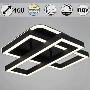 Потолочный светильник Reluce 55406-0.3-1+1+1