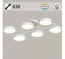 Светильник потолочный Reluce 03322-0.3-06 WH+WOOD