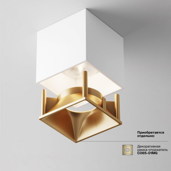 Потолочный светодиодный светильник Maytoni Technical Alfa Led C065CL-L12W4K Потолочный светодиодный светильник Maytoni Technical Alfa Led C065CL-L12W4K
