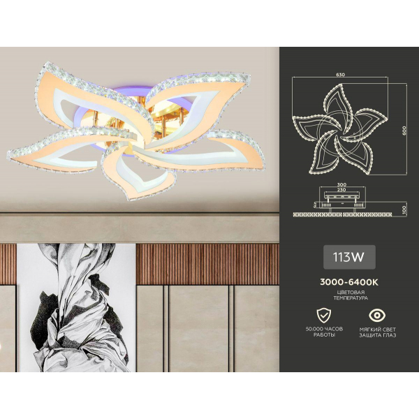 Потолочный светодиодный светильник Ambrella light Acrylica Ice FA1724 Потолочный светодиодный светильник Ambrella light Acrylica Ice FA1724