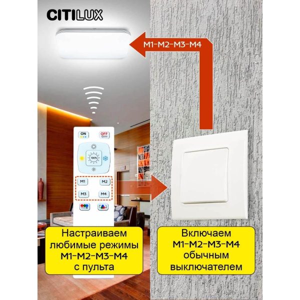 Потолочный светодиодный светильник Citilux Симпла CL714K680G Потолочный светодиодный светильник Citilux Симпла CL714K680G