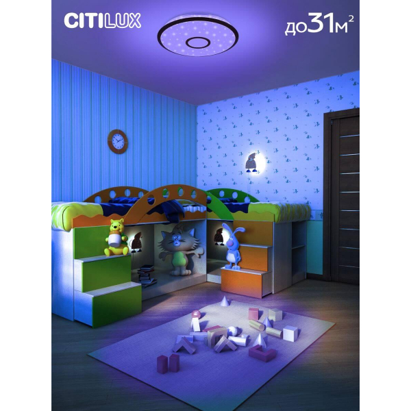 Потолочный светодиодный светильник Citilux Старлайт Смарт CL703A105G Потолочный светодиодный светильник Citilux Старлайт Смарт CL703A105G
