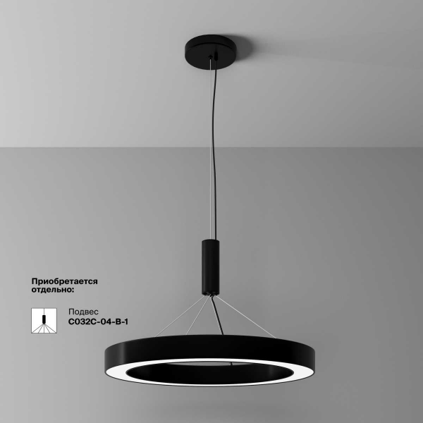 Потолочный светильник Maytoni Technical C093CL-45W4K-B Потолочный светильник Maytoni Technical C093CL-45W4K-B