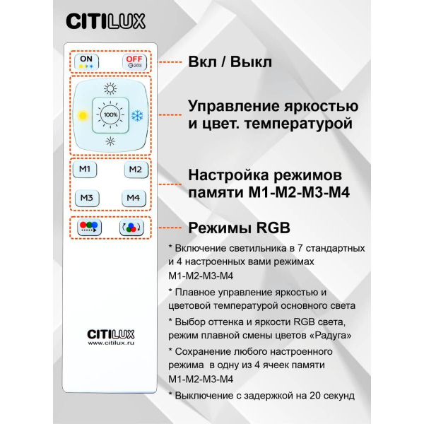 Потолочный светодиодный светильник Citilux Спутник CL734900G Потолочный светодиодный светильник Citilux Спутник CL734900G
