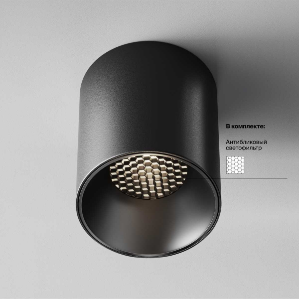 Потолочный светильник Technical C064CL-12W4K-RD-B Потолочный светильник Technical C064CL-12W4K-RD-B