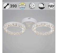 Потолочный светильник Reluce 09847-0.3-02A WH