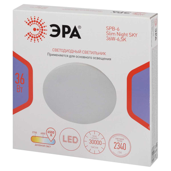 Светильник потолочный светодиодный ЭРА Классик без ДУ SPB-6 WH 36W-6,5K Slim Night SKY Б0069783