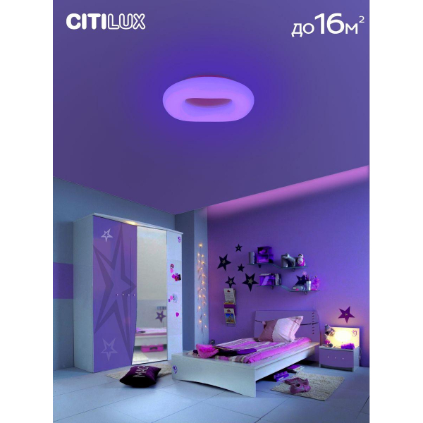 Потолочный светодиодный светильник Citilux Стратус Смарт CL732A520G Потолочный светодиодный светильник Citilux Стратус Смарт CL732A520G