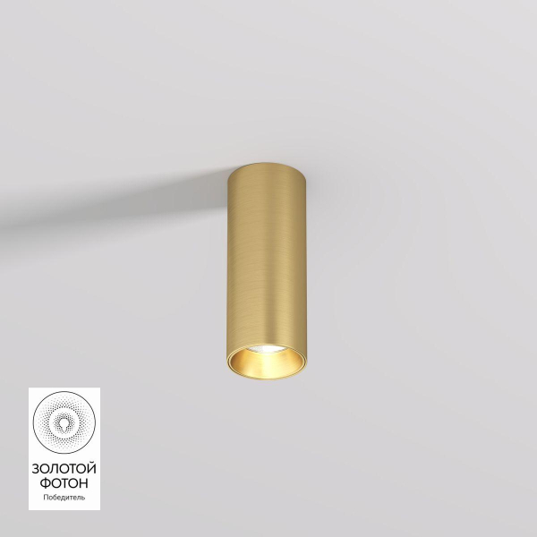 Потолочный светодиодный светильник Denkirs Shine Tube DK2615-SB