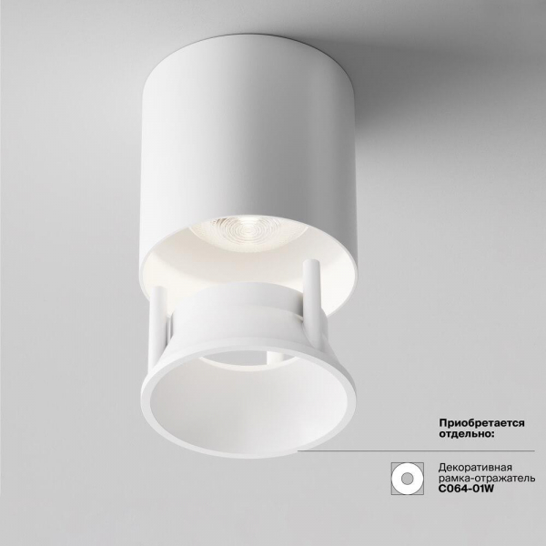 Потолочный светодиодный светильник Maytoni Cover C064CL-L12W4K Потолочный светодиодный светильник Maytoni Cover C064CL-L12W4K
