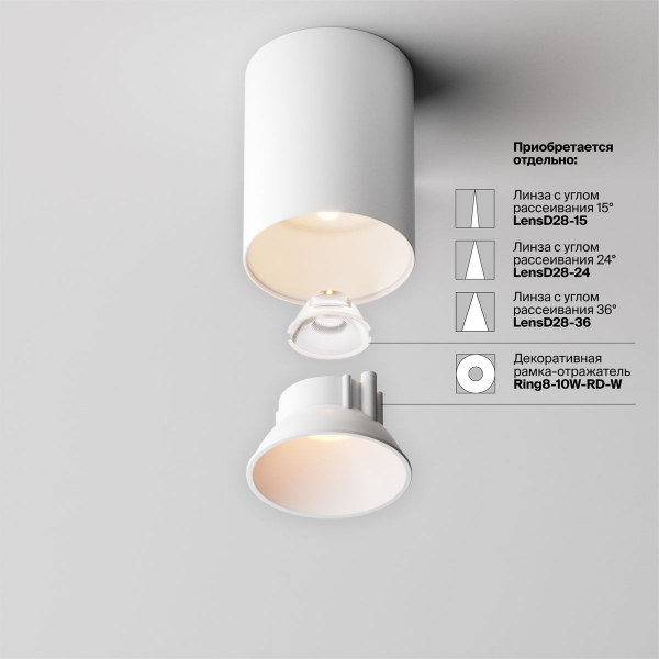 Потолочный светодиодный светильник Maytoni Technical Ceiling Alfa LED C064CL-8W2.7K-RD-WB Потолочный светодиодный светильник Maytoni Technical Ceiling Alfa LED C064CL-8W2.7K-RD-WB