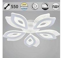 Светильник потолочный Reluce 55066-0.3-05