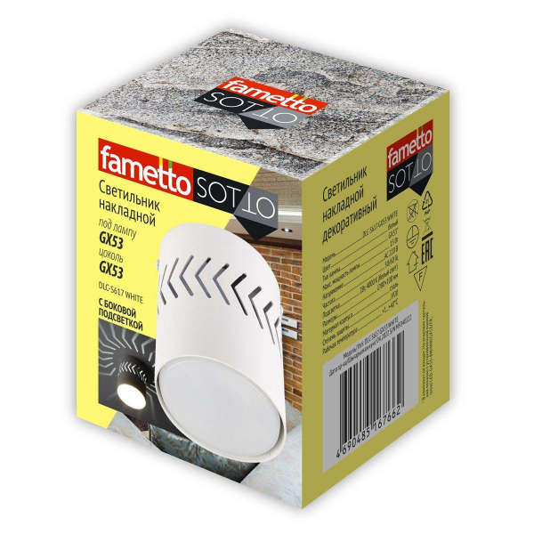 Потолочный светильник Fametto Sotto DLC-S617 GX53 White UL-00009786 Потолочный светильник Fametto Sotto DLC-S617 GX53 White UL-00009786