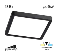 Потолочный светильник Citilux Бейсик CL738K181V