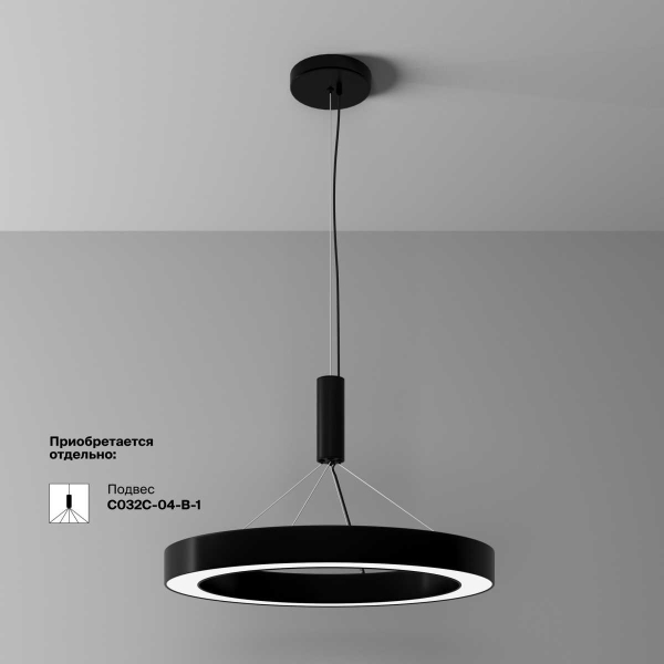 Потолочный светильник Maytoni Technical C093CL-45W4K-B