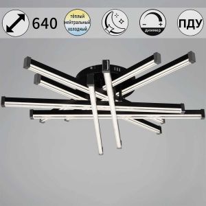 Светильник потолочный Reluce 63090-0.3-08 BK