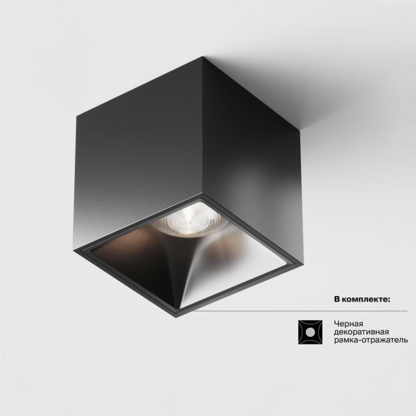 Потолочный светодиодный светильник Maytoni Cover C065CL-L12B4K Потолочный светодиодный светильник Maytoni Cover C065CL-L12B4K