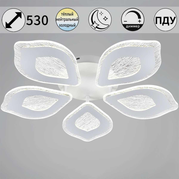 Светильник потолочный Reluce 15066-0.3-05 Светильник потолочный Reluce 15066-0.3-05