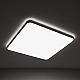 Потолочный cветильник Nowodvorski Agnes Square Led Pro White 10993