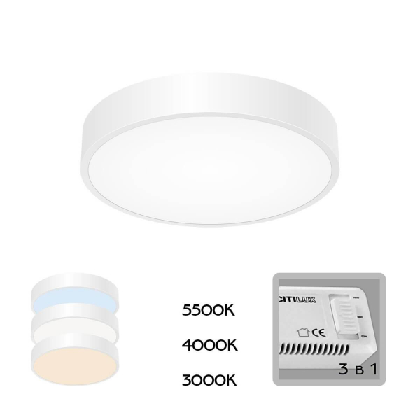 Потолочный светильник Citilux Купер CL72424V0 Потолочный светильник Citilux Купер CL72424V0