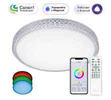 Потолочный светодиодный светильник Citilux Альпина Смарт CL718A40G